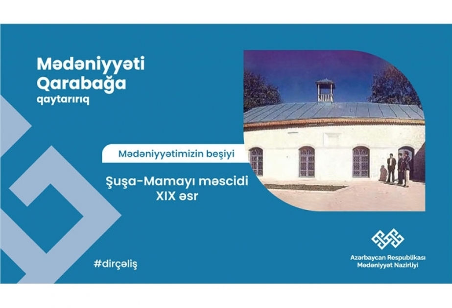 «Карабах – колыбель нашей культуры»: Мечеть Мамайы
