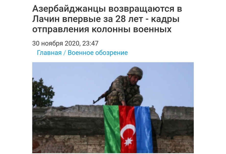 Ukrayna KİV-ləri Azərbaycan Ordusunun Laçın rayonuna daxil olmasına dair xəbərlərə geniş yer ayırıb