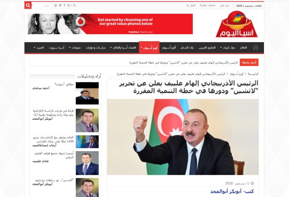 Misirin informasiya agentliyi Prezident İlham Əliyevin xalqa müraciəti haqqında məqalə yayıb