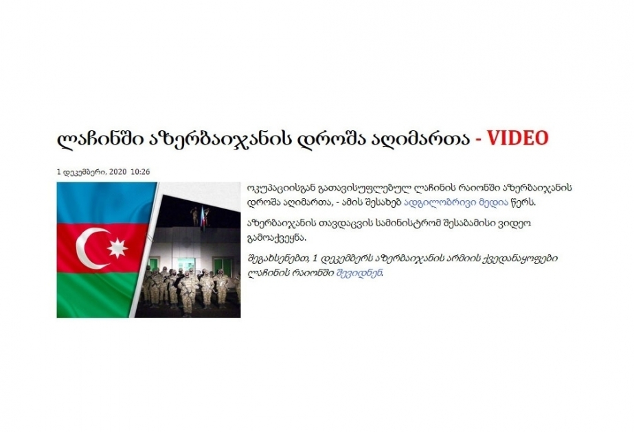 Georgian media highlight Lachin liberation