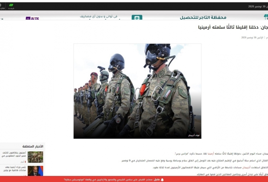 Portal egipcio: "El ejército azerbaiyano avanza hacia el distrito de Lachín"