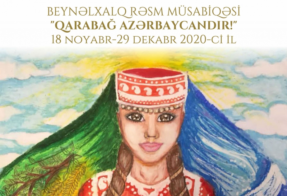 Проходит международный конкурс детского рисунка «Карабах - это Азербайджан!»