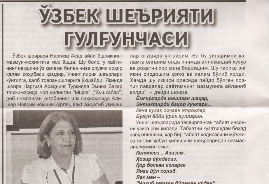 Özbəkistanın “Kitob dunyasi” qəzetində Azərbaycanla əlaqədar materiallar dərc olunub