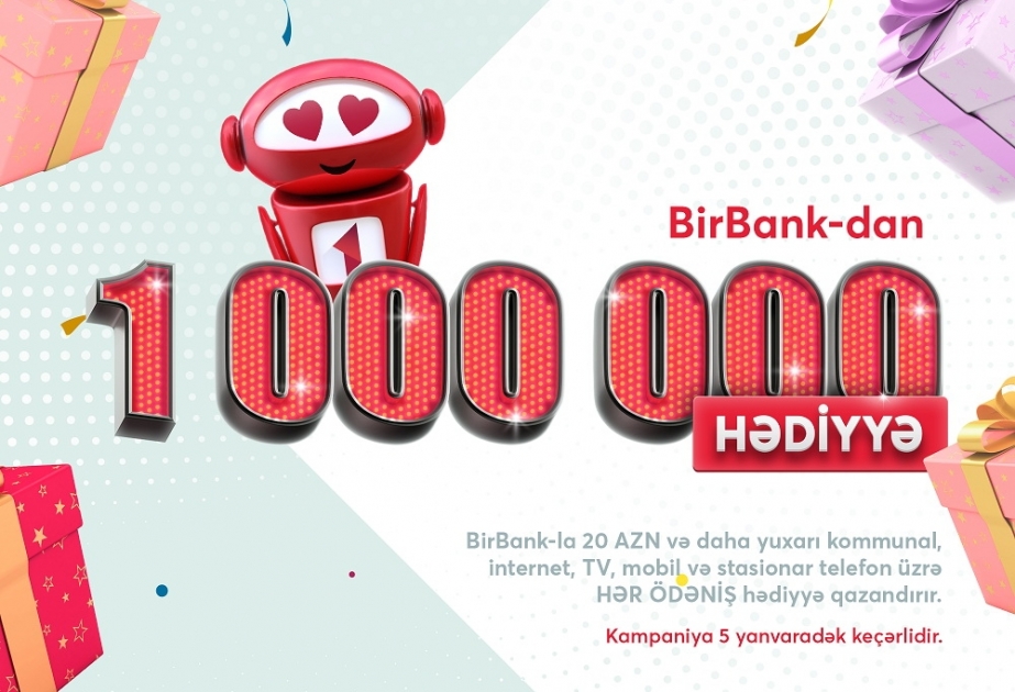 ®  Пользователи BirBank будут получать подарки за онлайн-платежи