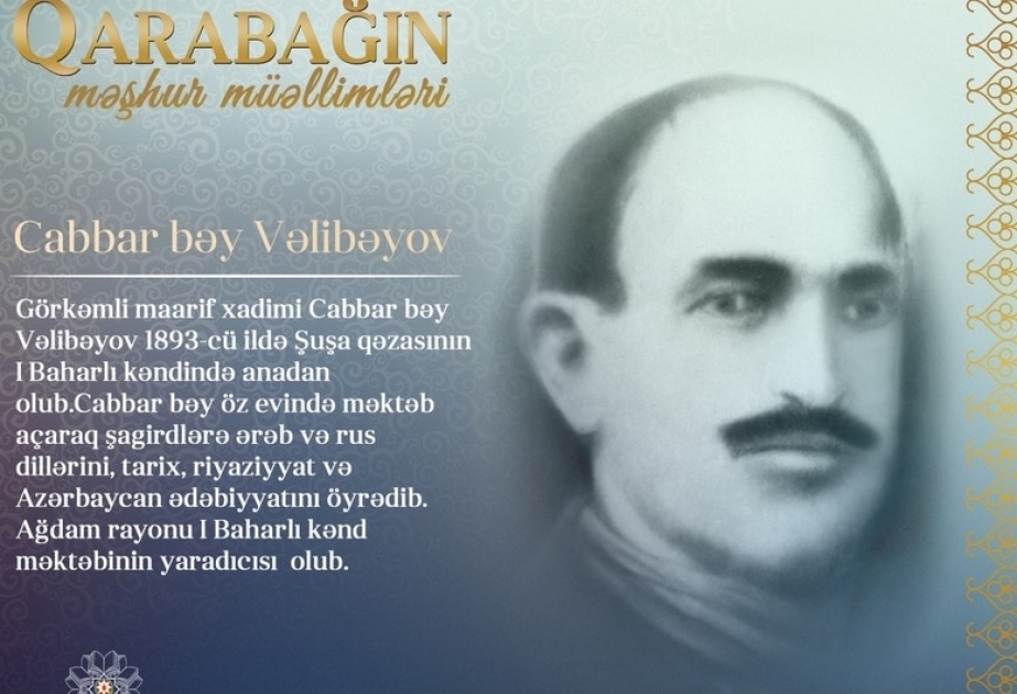 «Известные учителя Карабаха» - Джаббар бек Велибеков
