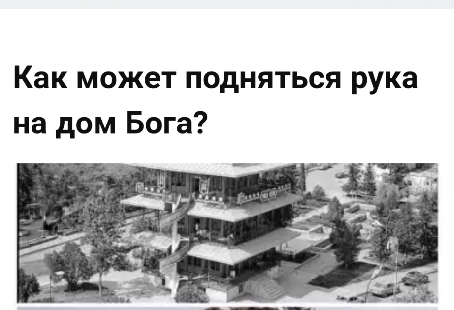 Moldova mətbuatında erməni vandalizmindən bəhs edən məqalə yayılıb