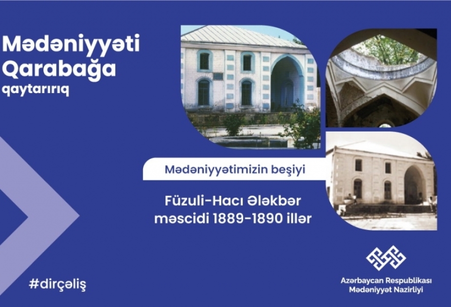 “Karabakh is the cradle of Azerbaijani culture”: Haji Alakbar Mosque