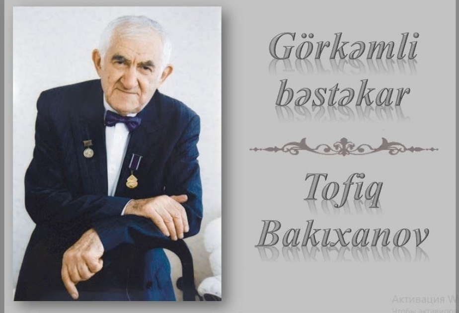 Milli Kitabxanada “Görkəmli bəstəkar Tofiq Bakıxanov” adlı sərgi virtual rejimdə istifadəçilərə təqdim olunub