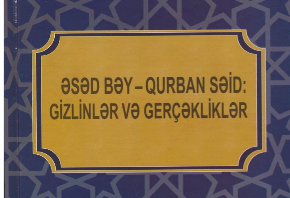 “Əsəd bəy – Qurban Səid: gizlinlər və gerçəklər” kitabı nəşr olunub
