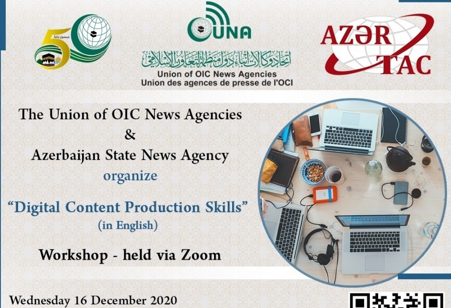伊斯兰会议组织成员国国家新闻社协会将与阿新社联合举行网络研讨会
