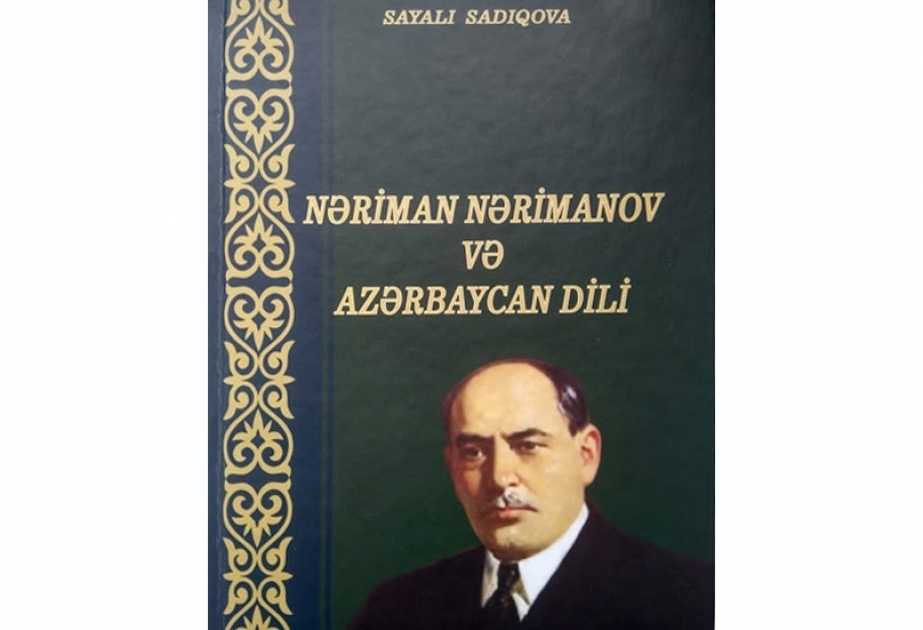 “Nəriman Nərimanov və Azərbaycan dili” monoqrafiyası çapdan çıxıb