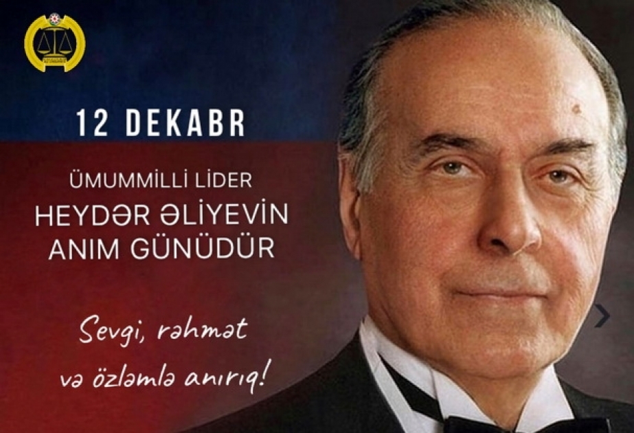 Ulu öndər Heydər Əliyevin xatirəsi Ali Məhkəmədə yad edilib