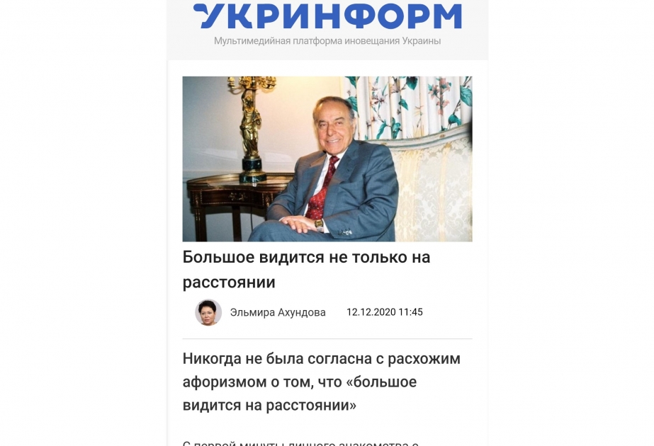 Səfir Elmira Axundova: Heydər Əliyev əsl aristokrat siyasi xadim idi