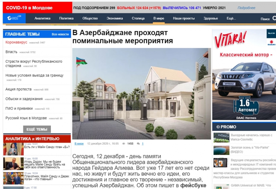 Moldova KİV-ləri ulu öndər Heydər Əliyevin anım gününə həsr olunan məqalə dərc edib