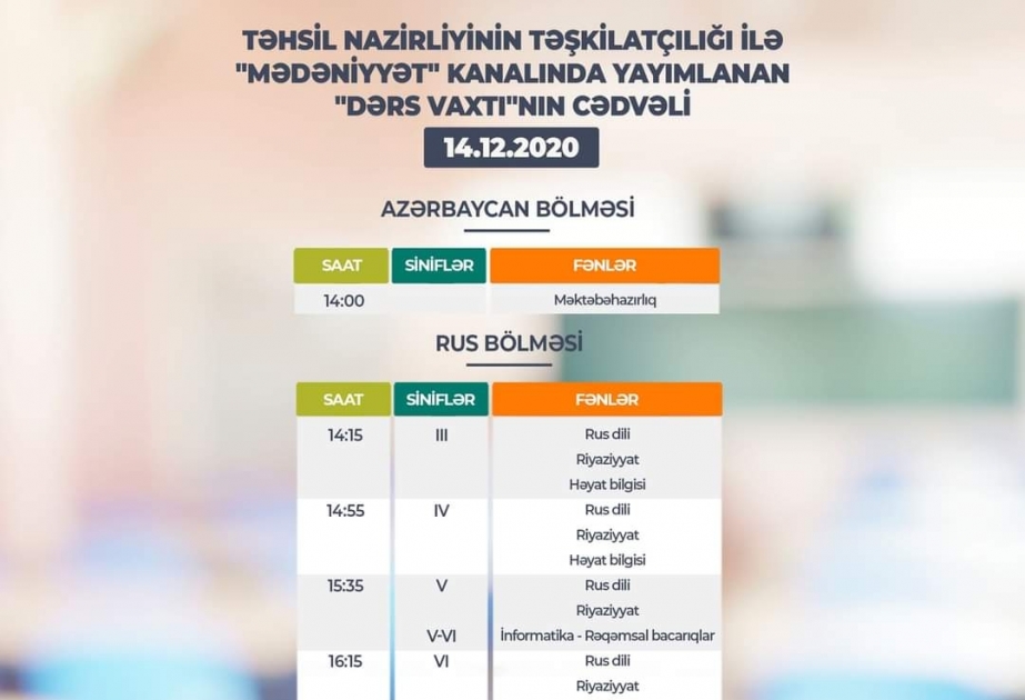 Teledərslərin dekabrın 14-nə olan cədvəli açıqlanıb
