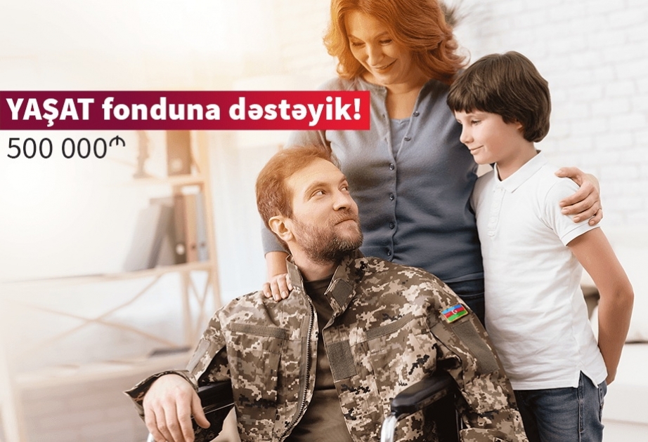 ®  Kapital Bank перечислил в Фонд «YAŞAT» полмиллиона манат
