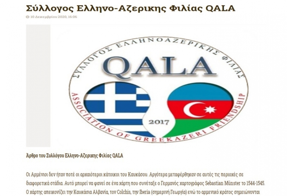 Yunanıstan portalında Azərbaycan həqiqətlərinə dair məqalədə dərc edilib