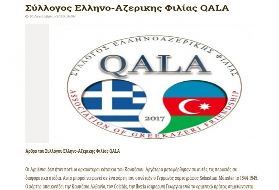 Los medios de comunicación griegos escribieron sobre las realidades de Azerbaiyán