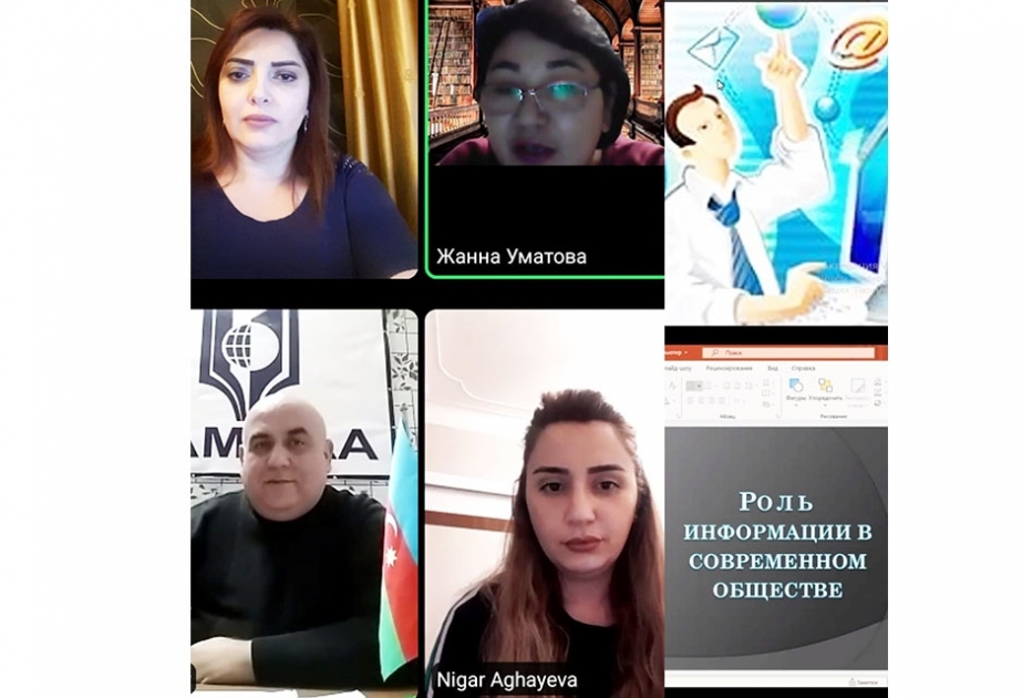 В русских центрах Бакинского госуниверситета и Казахского университета имени аль-Фараби обсудили роль информации в современном мире