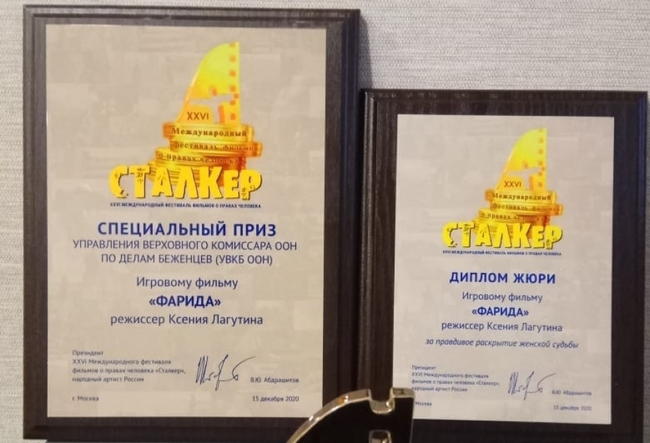 Película azerbaiyana "Farida" gana dos premios en un festival internacional