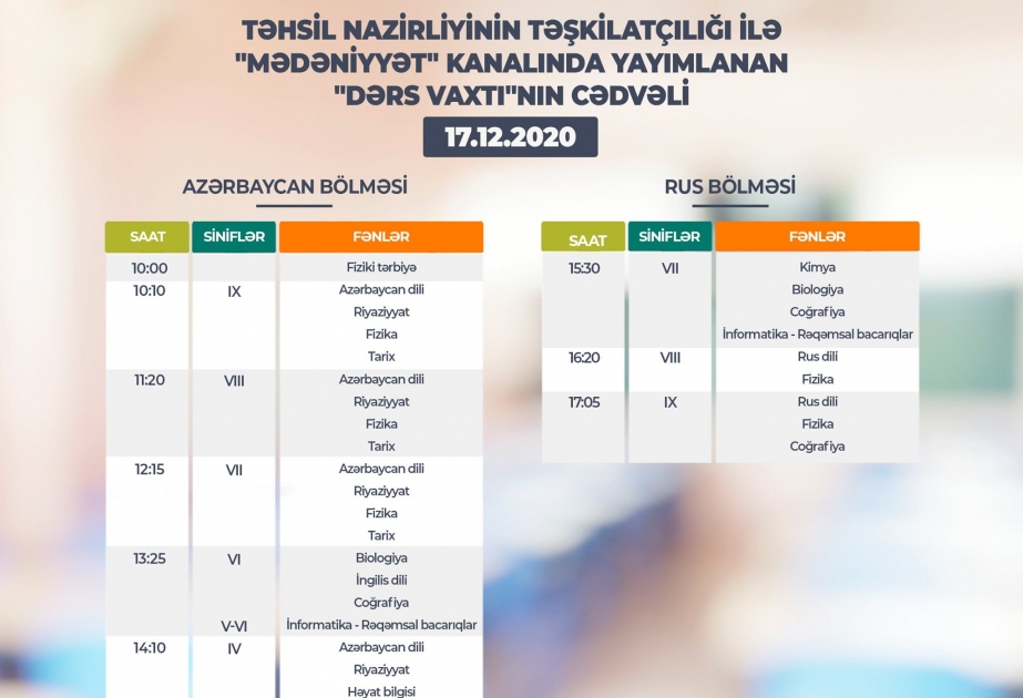 Teledərslərin dekabrın 17-nə olan cədvəli açıqlanıb
