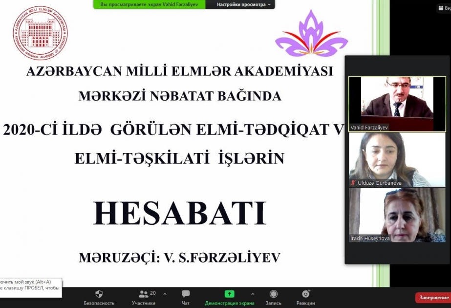 Mərkəzi Nəbatat Bağının illik fəaliyyəti müzakirə edilib