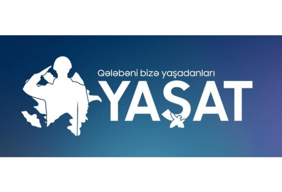 دوري كرة القدم يعلن جولة "ياشات" بدوري الممتاز