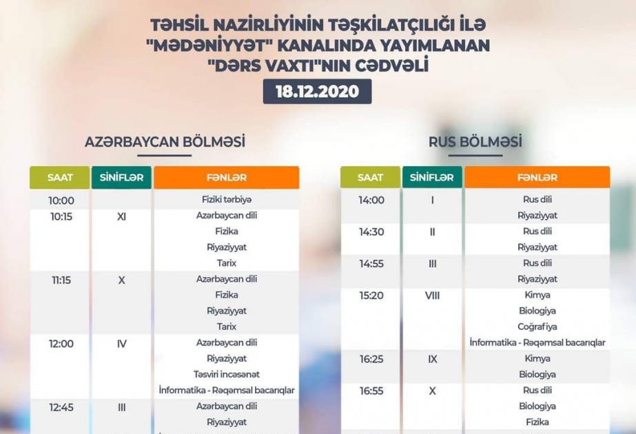 Teledərslərin dekabrın 18-nə olan cədvəli