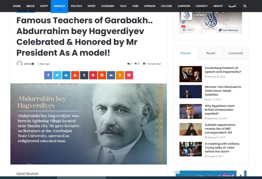 Misir portalında “Qarabağın məşhur müəllimləri” layihəsi çərçivəsində Əbdürrəhim bəy Haqverdiyevə həsr olunmuş məqalə yayılıb