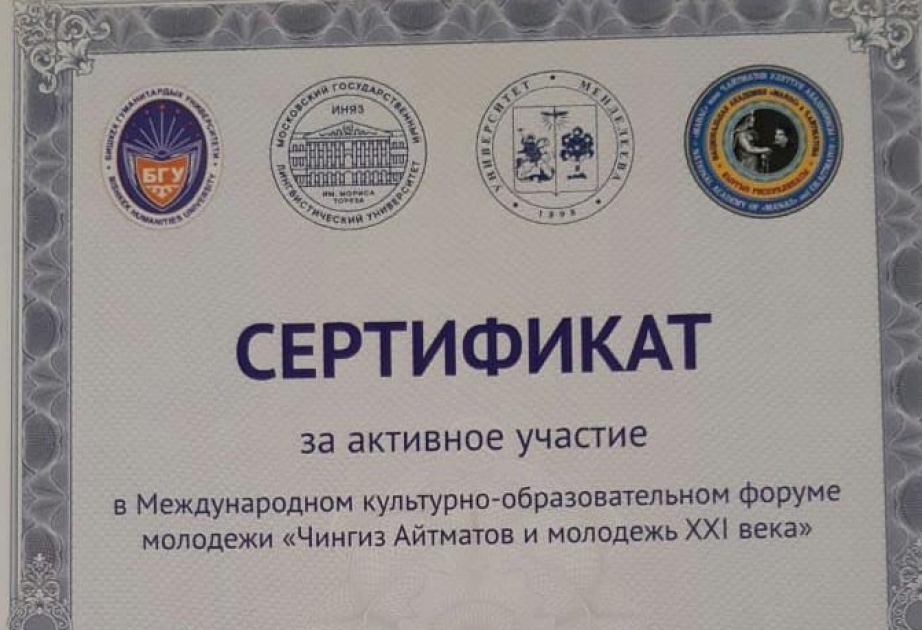 Bakı Slavyan Universitetinin tələbələri beynəlxalq forumda sertifikatla təltif ediliblər