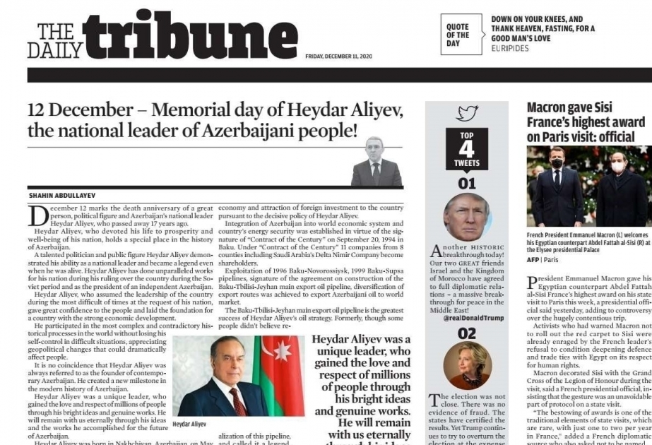 巴林一家报纸刊载了一篇关于我国伟大领袖盖达尔·阿利耶夫的文章