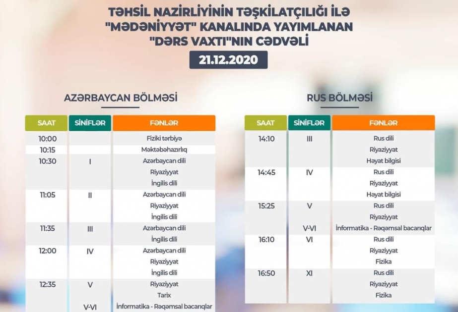 Teledərslərin dekabrın 21-nə olan cədvəli