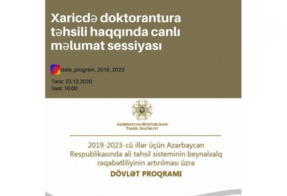 Xaricdə doktorantura təhsili almaq istəyənlər üçün məlumat sessiyası olacaq