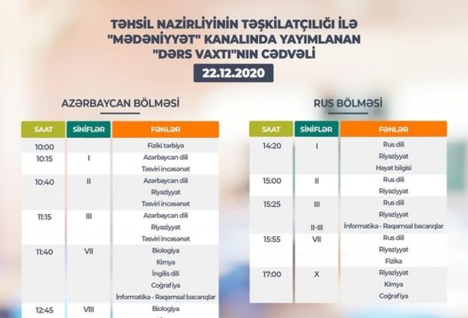 Teledərslərin dekabrın 22-nə olan cədvəli