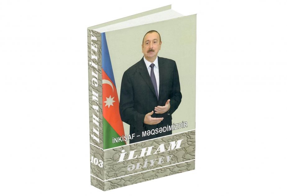 Президент Ильхам Алиев: Азербайджан играет активную роль в борьбе с пандемией и в глобальной плоскости