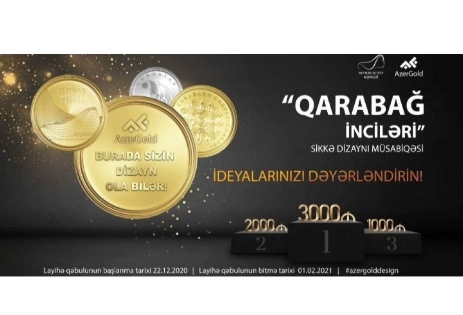 ЗАО “AzerGold” и Центр Гейдара Алиева объявили о совместном конкурсе дизайна монет