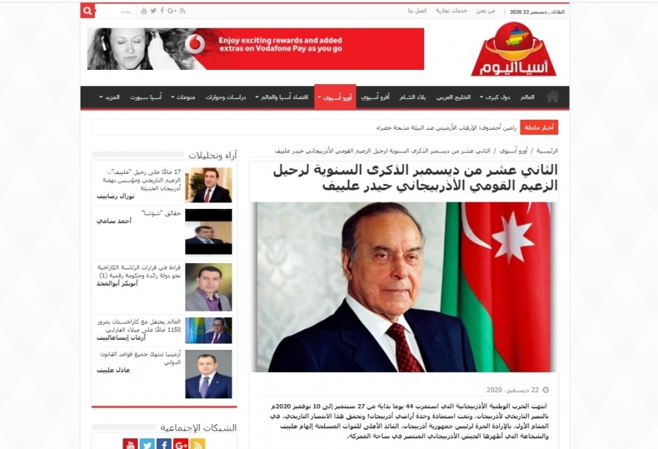 صحفي مصري يكتب عن الانتصار العظيم لاذربيجان في حربها الوطنية