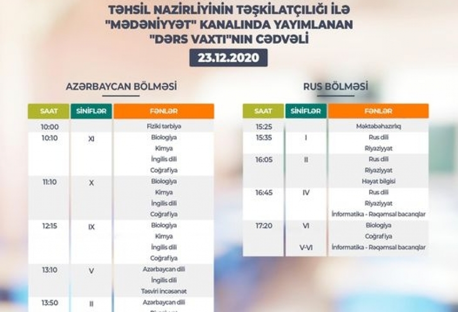 Teledərslərin dekabrın 23-nə olan cədvəli
