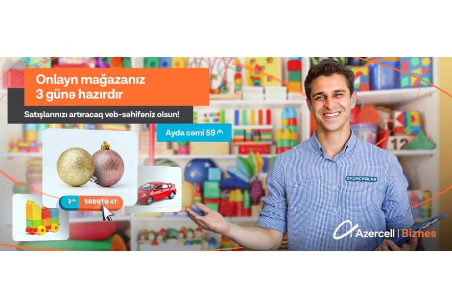 ®  Создайте свой онлайн магазин и расширяйте бизнес с помощью онлайн-продаж!