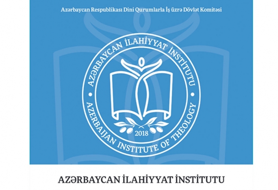 L'Institut de théologie d'Azerbaïdjan entame une coopération avec l'Université Sivas Cumhuriyet
