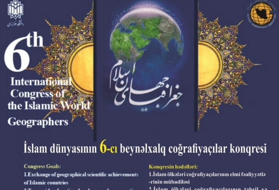 Azərbaycan alimləri beynəlxalq coğrafiyaçılar konqresində iştirak ediblər