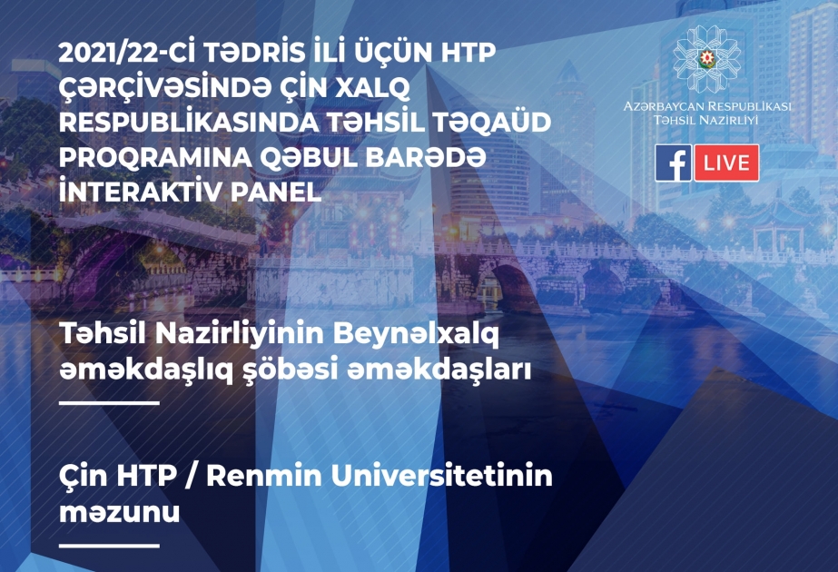 Çində təqaüd proqramı ilə bağlı vebinar təşkil olunacaq