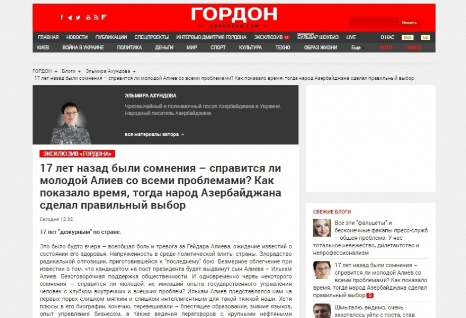 Ukraynanın məşhur portalında Azərbaycan səfirinin məqaləsi dərc edilib