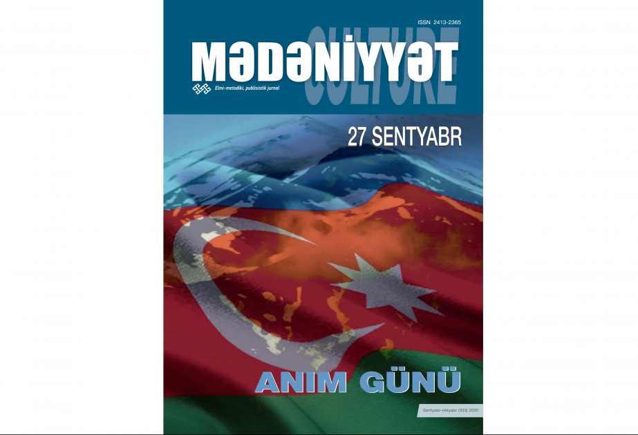 “Mədəniyyət/Culture” jurnalının yeni nömrəsində...