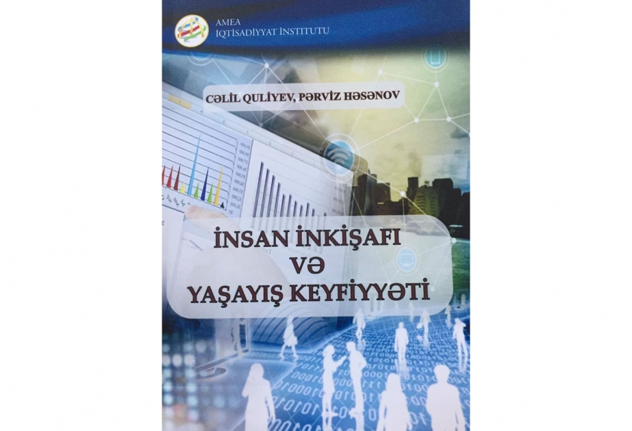“İnsan inkişafı və yaşayış keyfiyyəti” kitabı çapdan çıxıb