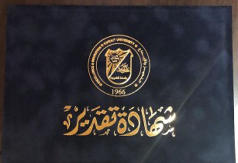 BDU-nun tələbəsi Küveyt Universitetində ərəb dili təlimlərini müvəffəqiyyətlə başa vurub