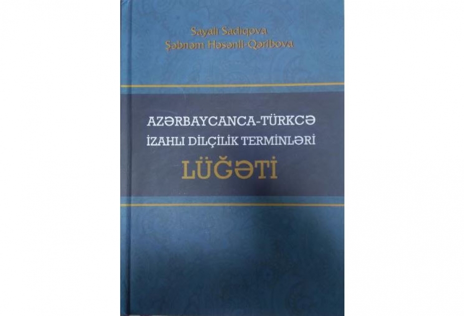 Yeni nəşr: Azərbaycanca-türkcə izahlı dilçilik terminləri lüğəti