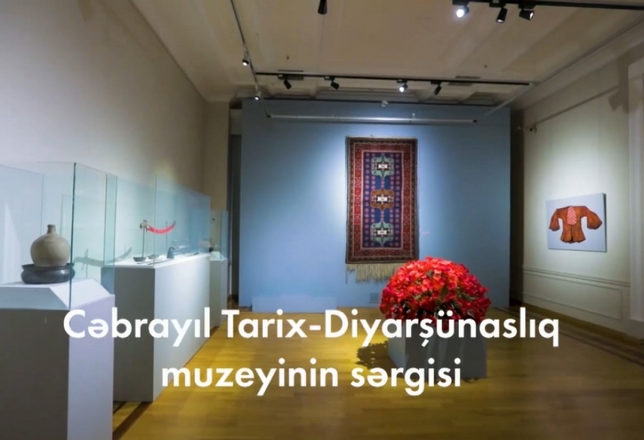 Cəbrayıl Tarix-Diyarşünaslıq Muzeyinin yaranmasının 40 illiyinə həsr olunmuş sərginin videotəqdimatı hazırlanıb