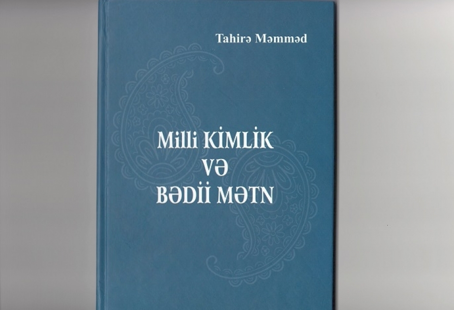 “Milli kimlik və bədii mətn” monoqrafiyası çap olunub