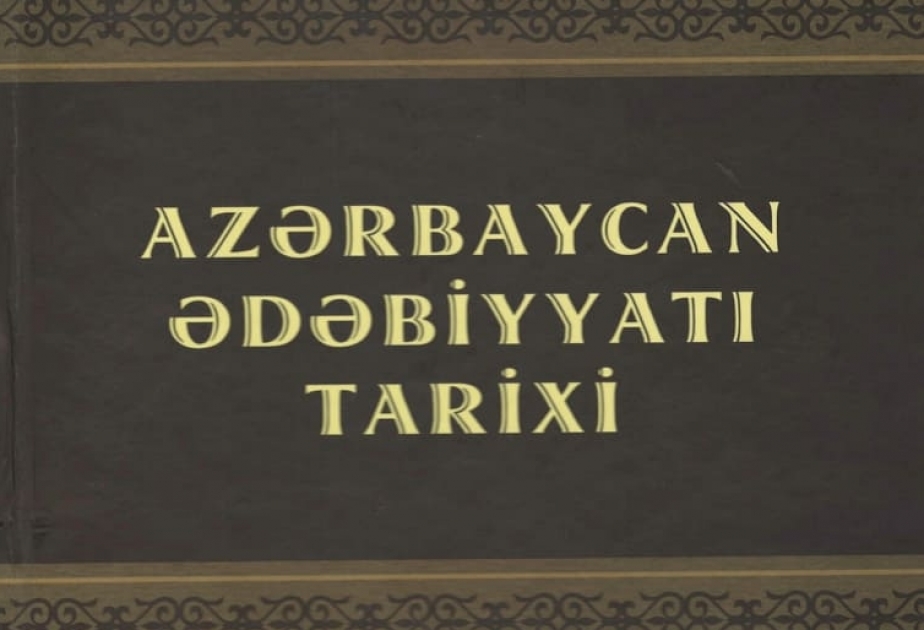 “Azərbaycan ədəbiyyatı tarixi” kitabının ikinci cildi nəşr olunub